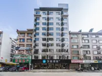 HanTing Hotel (Hezhou Municipal Government) โรงแรมใกล้ภูเขาหลิงเฟง
