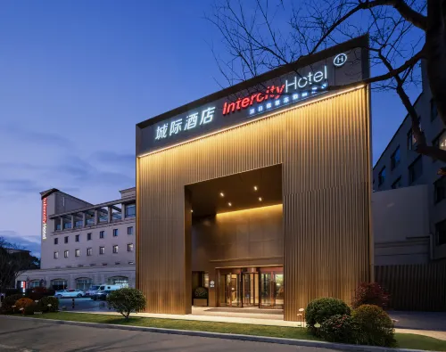 IntercityHotel Shanghai Hongqiao Airport - ブティック