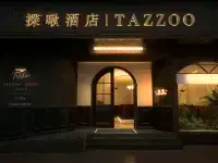 Tanjiu Hotel (Zhanggongqiao Food Street, Leshan Giant Buddha Scenic Area Branch) Hotels near Zhanggongqiao Food Street