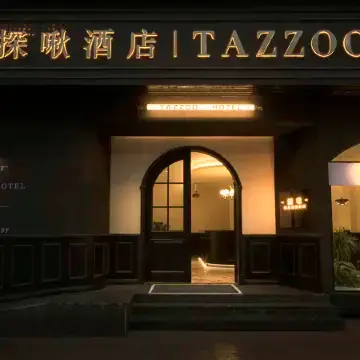 Tanjiu Hotel (Zhanggongqiao Food Street, Leshan Giant Buddha Scenic Area Branch)