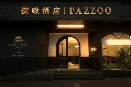 Tanjiu Hotel (Zhanggongqiao Food Street, Leshan Giant Buddha Scenic Area Branch) Отели рядом с достопримечательностью «CPC Leshan Committee Party School»