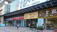 Foshan Ousu Apartment (Foshan Qiandenghu Resort Jinghua Plaza Branch)