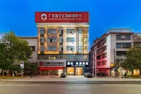 Puning Chaoyue Huanpeng Boutique Stay