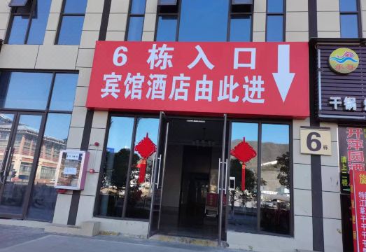 2. 비제 유상커 호..