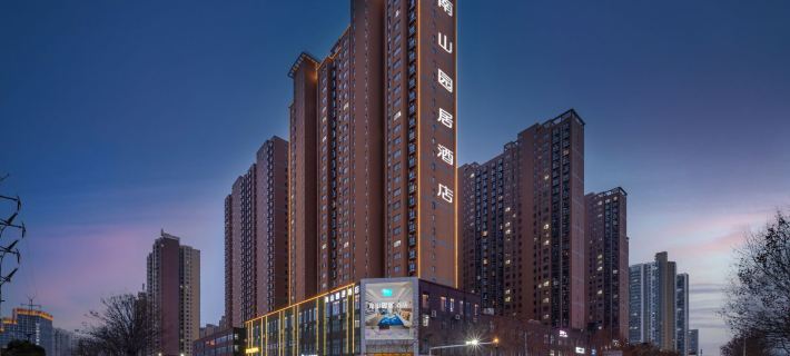 南陽南山園居酒店（獨山大道吾悅廣場店） 南陽酒店