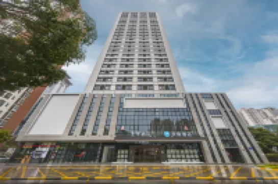 漢庭酒店（南寧仙葫海富中心店） 南寧酒店