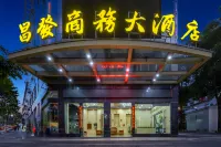 Changfa Business Hotel (Ledong People's Hospital) - 2-نجوم