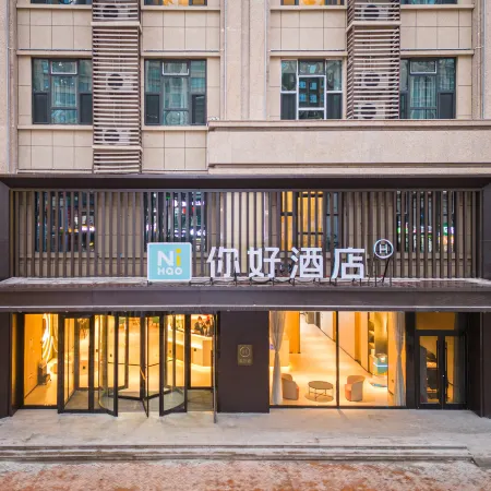 Ni Hao Hotel (Linfen Xizhan)