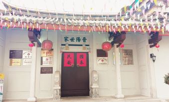 Chaozhou Ancient City Yaohe Inn Yangyu Xiaoyuan (Paifang Street Branch)