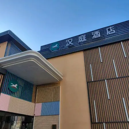 HanTing Hotel (Beijing Wukesong 301 Hospital) Отели рядом с достопримечательностью «Станция метро Wukesong»