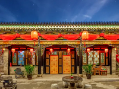 少東家公館(平遥古城観光地） 平遥のホテル