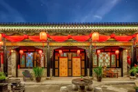 Pingyao Shaodongjia Mansion Hotels in Pingyao