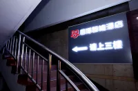 Tuanmao Smart Hotel (Baohe Wanda Plaza) Hotel a 