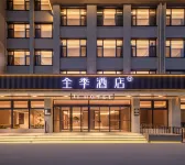 JI Hotel (Rizhao Jixian Branch)