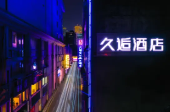 Kong Gu You Lan Hotel (Ningbo Railway Station Tianyi Pavilion)