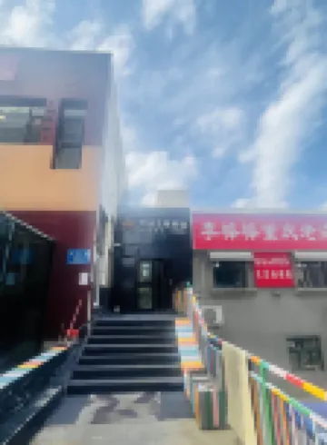 Jiyun Star Hotel Hoteles cerca de Shuimogou Park