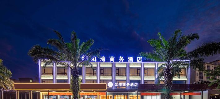 E Wan Business Hotel Các khách sạn ở Vạn Ninh
