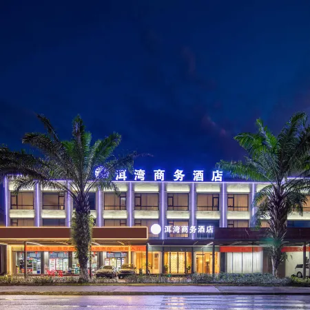 E Wan Business Hotel