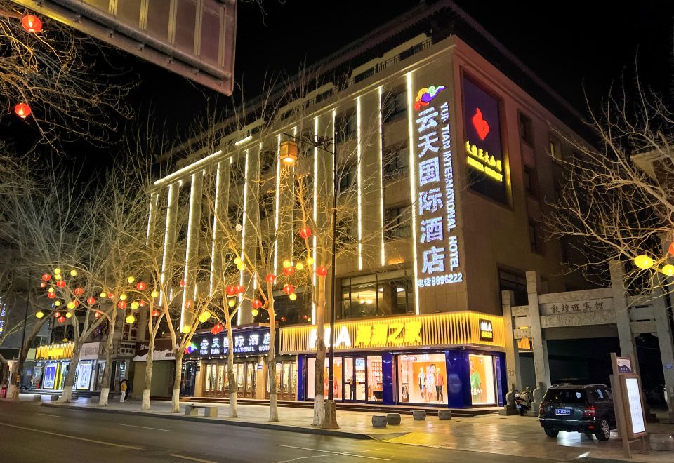 둔황 윈톈 국제 호텔 사진