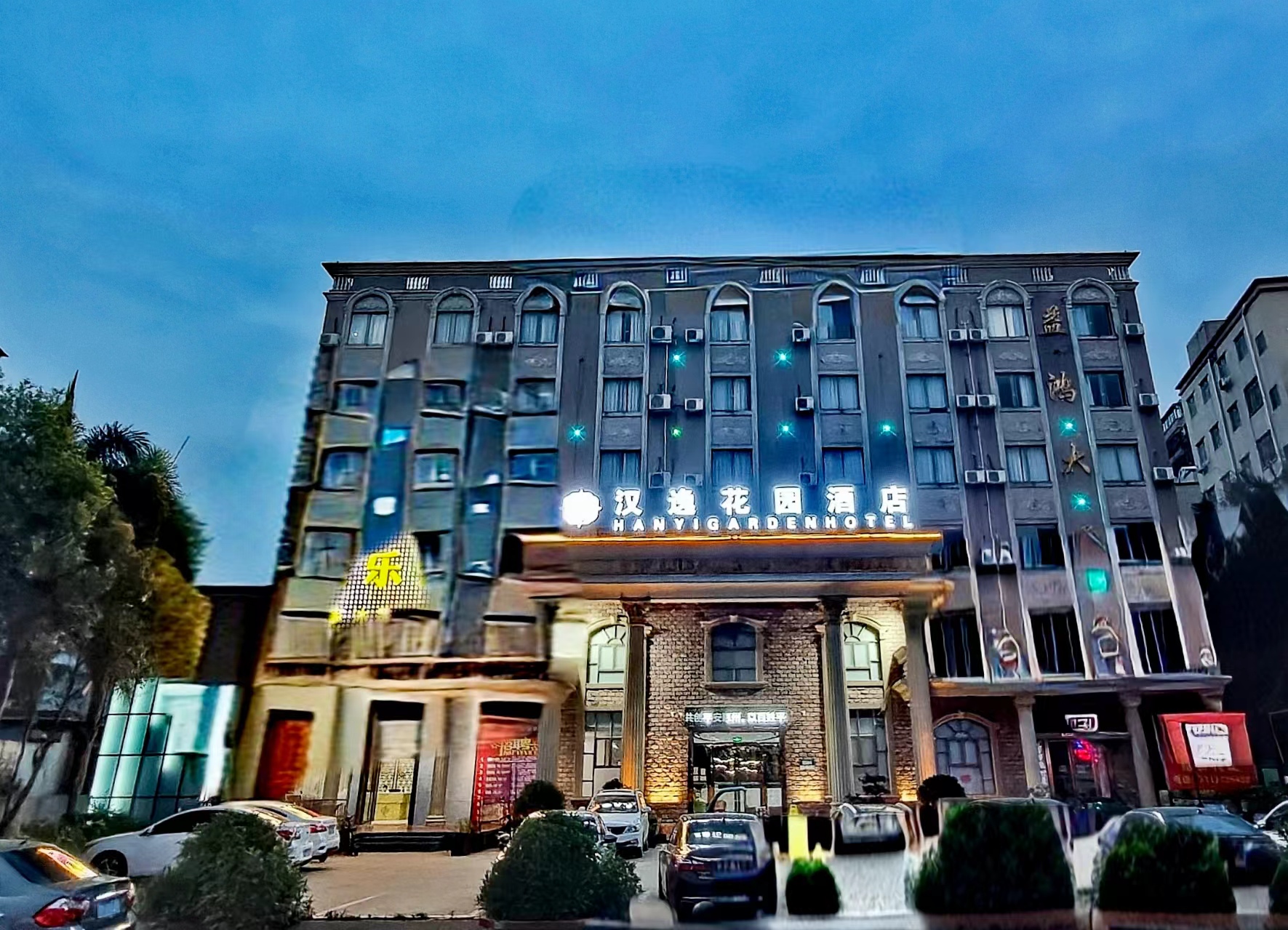 Xiayatu Garden Hotel (Xinwei Store, Huizhou)Over view