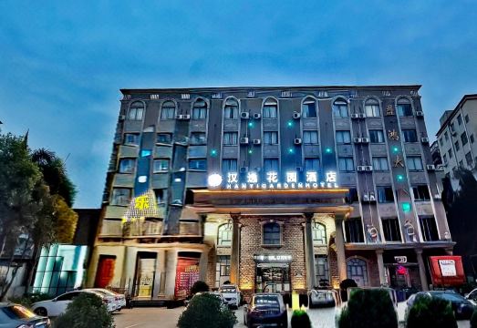 Xiayatu Garden Hotel (Xinwei Store, Huizhou) Hotel Overview