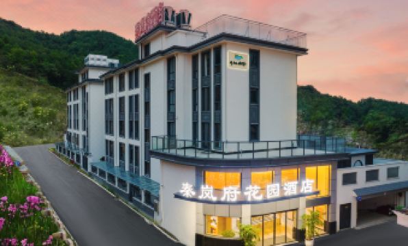 Cheerful Hotel(Hengdian World Studios branch)