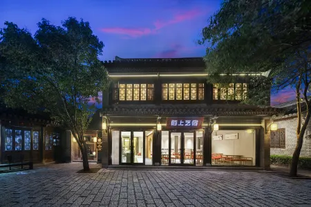 moshang hotel Отели рядом с достопримечательностью «Taierzhuang Ancient Town»