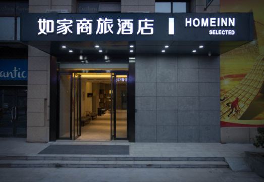 Homeinn Selected Hotel