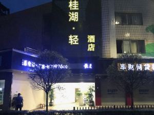 Changlegui Hotel (Baoguang Temple)