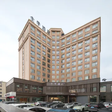 JI Hotel (Ningbo Lishe Airport Qiyun Road) Отели рядом с Аэропорт Нинбо