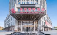 Zhengdong International Hotel (Lianyungang Haitou Wanda Plaza) Hotel di Ganyu County