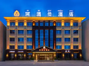 Asakang Hotel (Bayizhen People's Government Branch)