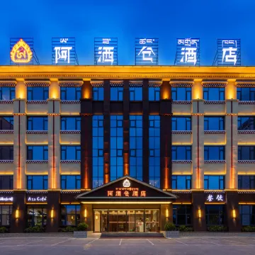Asakang Hotel (Bayizhen People's Government Branch)