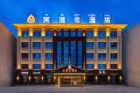 Asakang Hotel (Bayizhen People's Government Branch) Hotels in Nyingchi