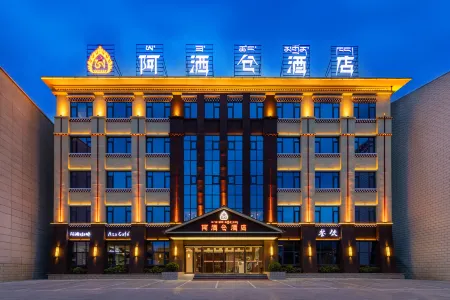 Asakang Hotel (Bayizhen People's Government Branch) Отели в г. Нюинтри