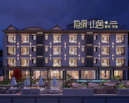 Hefeng Yinping Shanshe Homestay Hotel di Hefeng