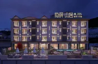 Hefeng Yinping Shanshe Homestay - parking