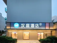 HanTing Hotel (Shanghai Wujiaochang Fudan University) Отели рядом с достопримечательностью «Янпу»