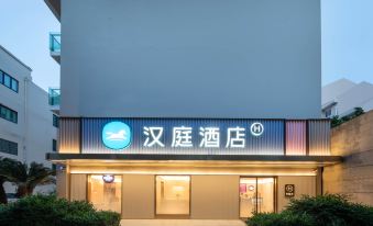 Hanting Hotel (Wujiaochang Fudan University store)