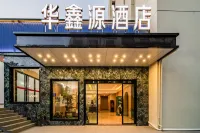 Huaxinyuan Hotel - 2-Star
