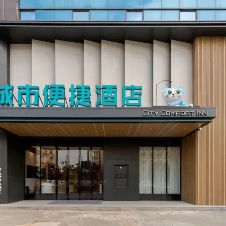 City Comfort Inn Hotel (Suizhou Guangshui Third Ring Road)