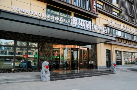 Yuanping Rui Hotel