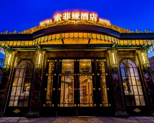ChengDe Sophia Hotel (Li Zheng Men) Hotels in Chengde