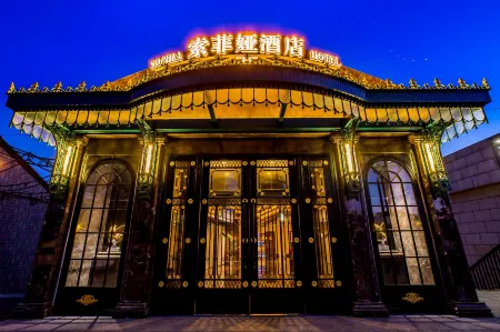 ChengDe Sophia Hotel (Li Zheng Men)
