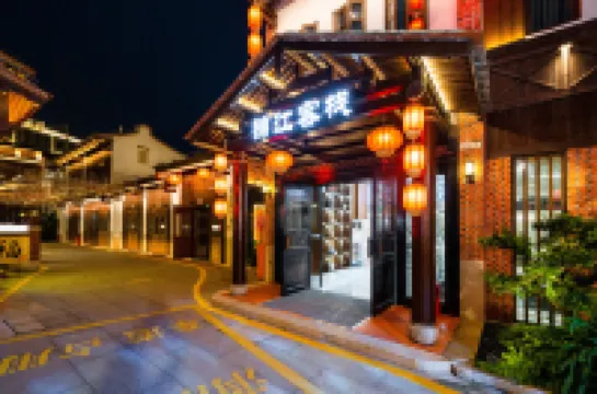 อินน์จิ้นเจียง โรงแรมใกล้วัดเจ้าแม่กวนอิม