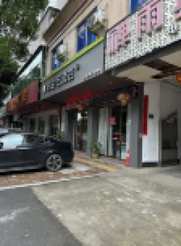 Homeinn Pebble Homestay (Shaoguan Qujiang District Dongfeng Road)