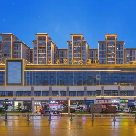 Xiushui Mingcheng Hotel