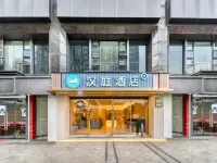 HanTing Hotel (Hangzhou Xiasha University Town Gaosha Road Subway Station) Hotels in Hangzhou