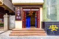 Huajiantang Creative hotel Hotel in zona Lanzhou University of Technology Science & Technology Park