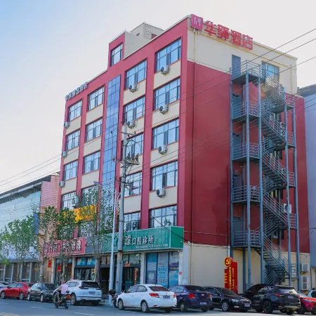Home Inn Huaxuan Collection Hotel (Jincheng Yangcheng Beiliuzhen Branch)